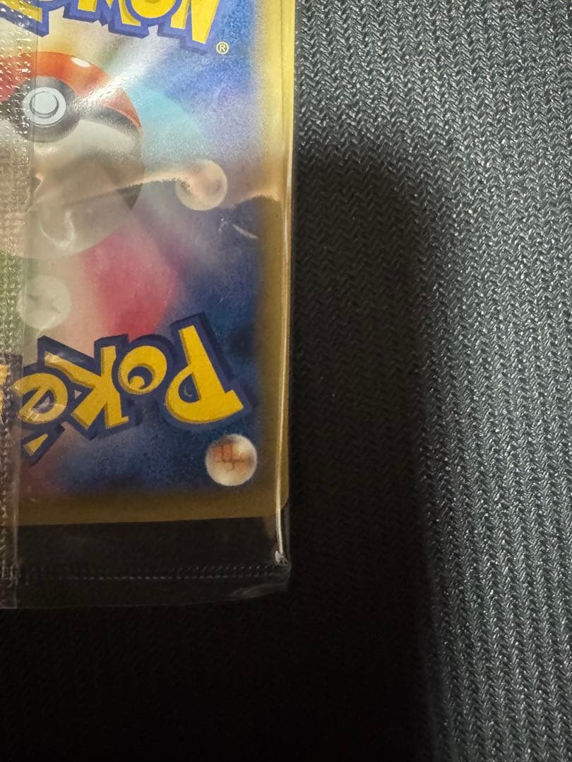 ポケモン切手BOX～ポケモンカードゲーム 見返り美人・月に雁セット～　引退品➕