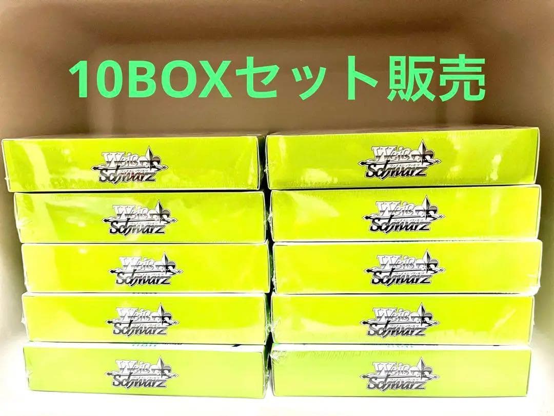 10boxヴァイスシュヴァルツ ブースターパック 劇場版『ウマ娘 新時代の扉』