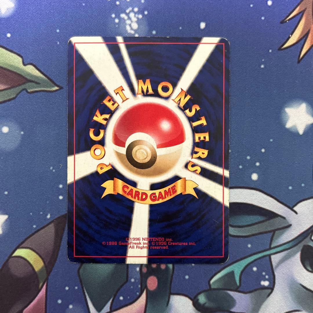 ポケモンカードゲーム　ポケカ　ホウオウ　渦巻きホロ　拡張パック第3弾めざめる伝説