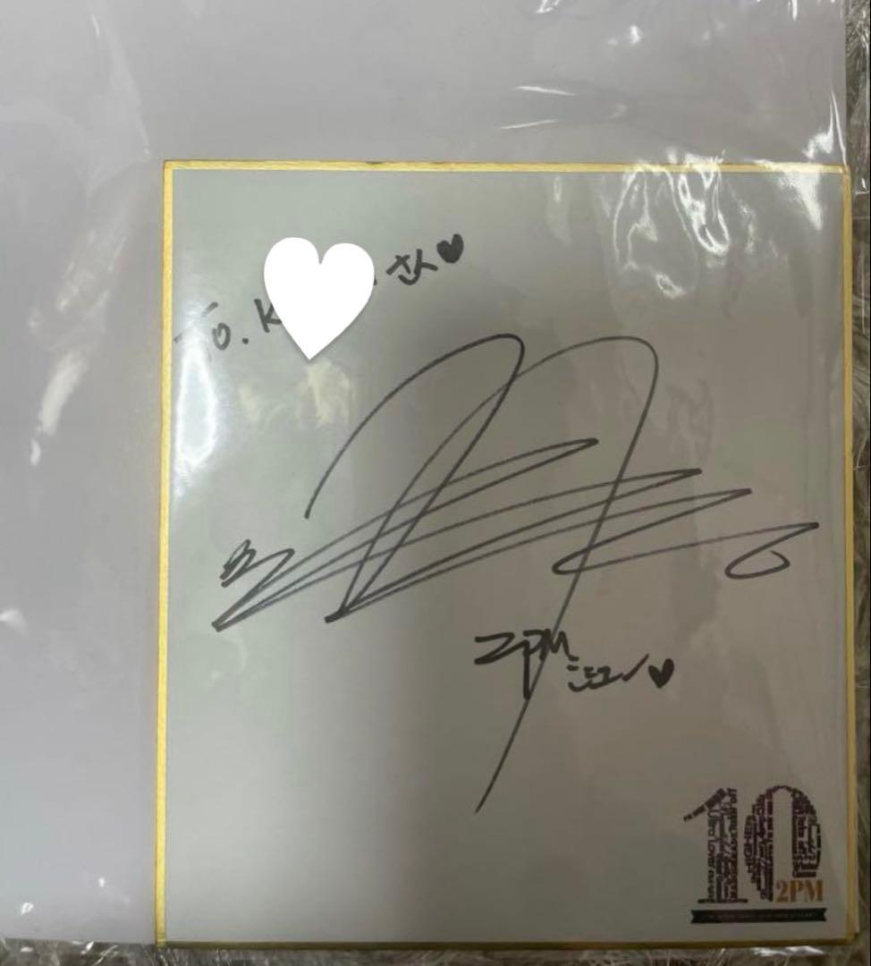 2PMジュノサイン - メルカリ