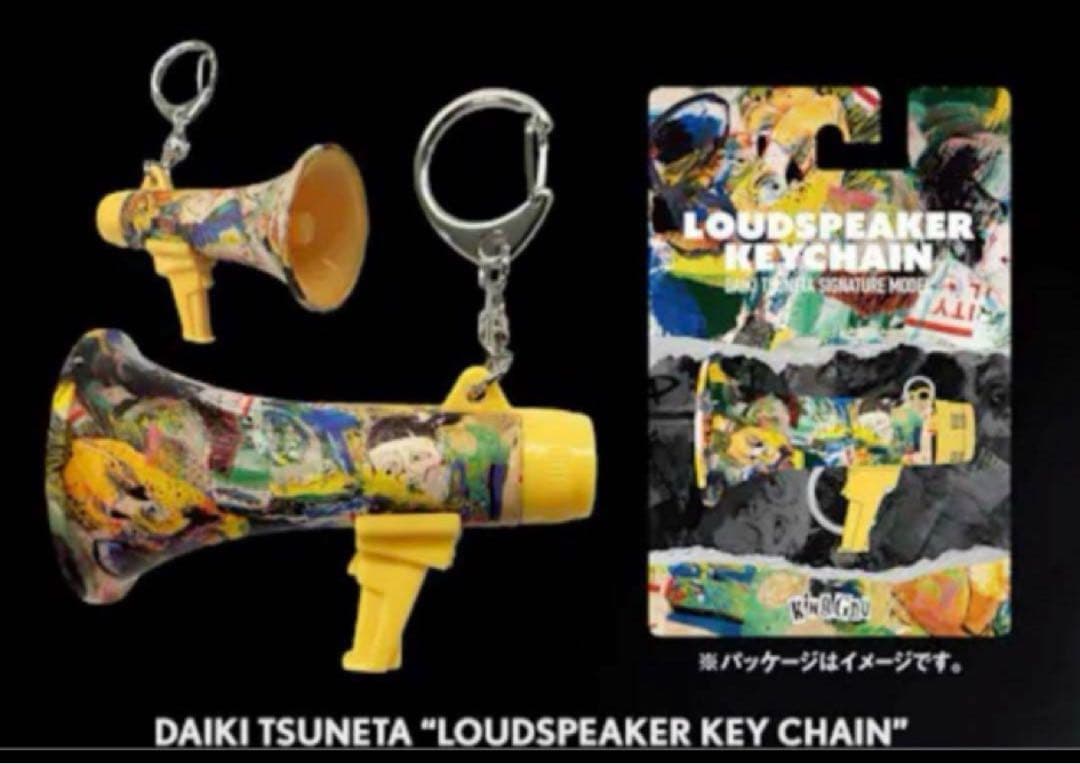 King Gnu LOUDSPEAKER KeyChain