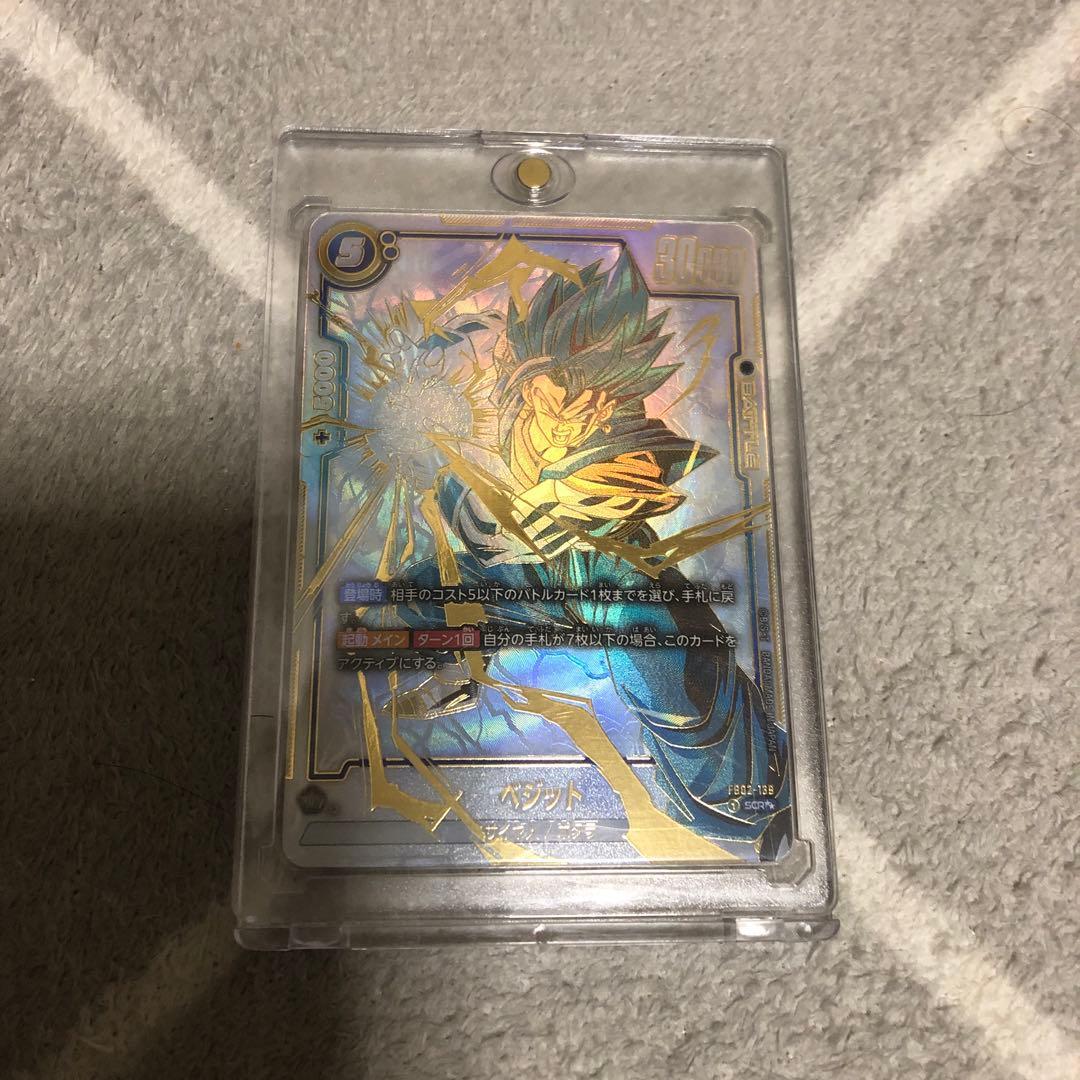 lycée 魔法使いの弟子神掛 由岐奈直筆サイン台紙付きSP