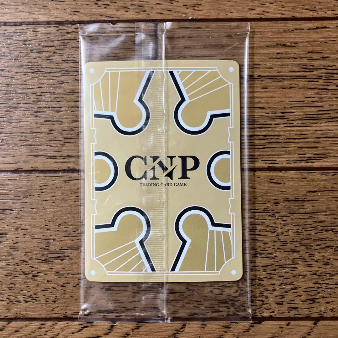 CNPトレカ ミタマ 未開封 - メルカリ