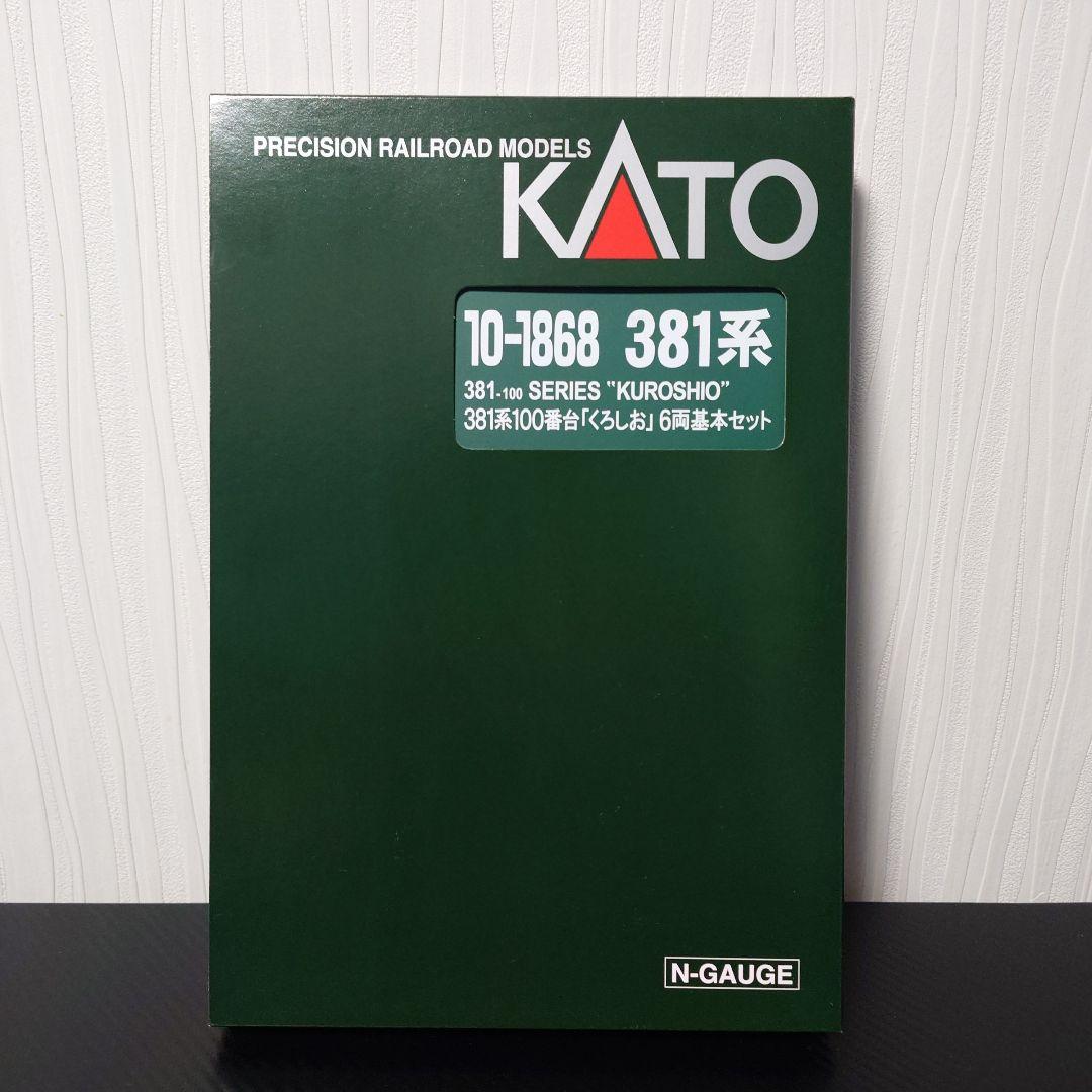 KATO 381系100番台 くろしお 基本セット+増結セット+オマケ