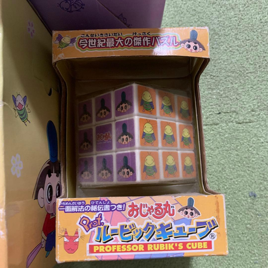 おじゃる丸　タッチライト　ルービックキューブ　スタンドカレンダー