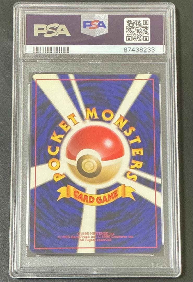 ※ケースに傷あり PSA10 エリカのフシギバナ 旧裏 #3 ポケモンカード