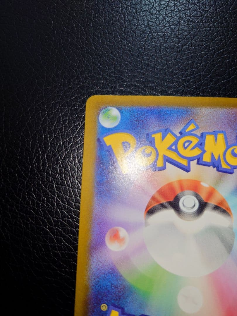 【完美品】スタートデッキ100 No.32 リーリエのピッピex SAR