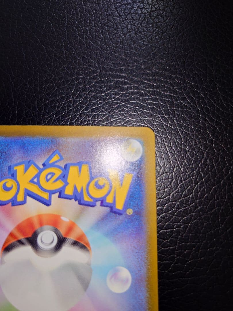 【完美品】スタートデッキ100 No.32 リーリエのピッピex SAR