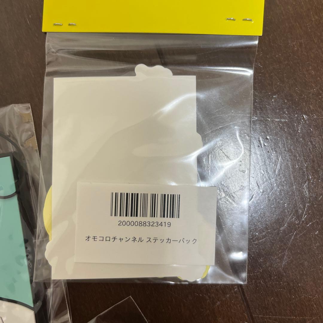 オモコロチャンネル ラバーストラップ コンプリートBOX ステッカーパック