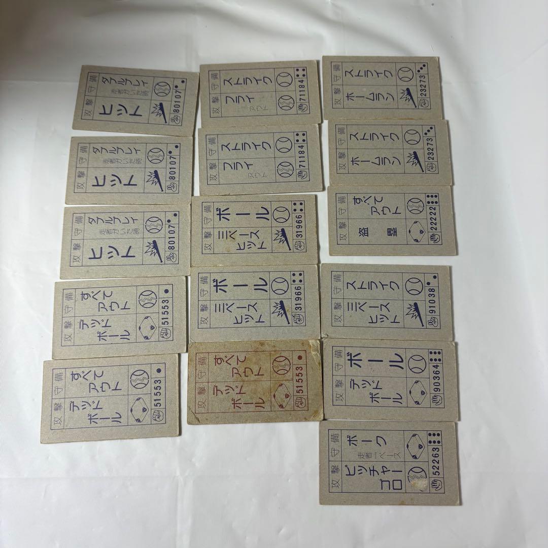 ドラゴンボール　めんこ46枚