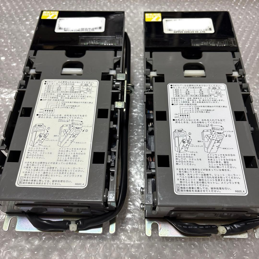 自販機用ビリバリ新札対応2台 自販機2024新札対応ビルバリ2台