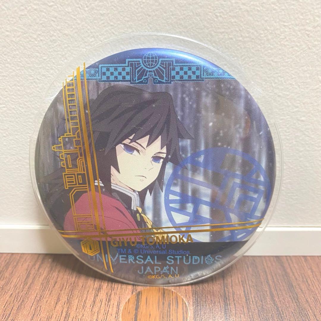 鬼滅の刃 冨岡義勇 UFJ コレクタブル缶バッジ - メルカリ