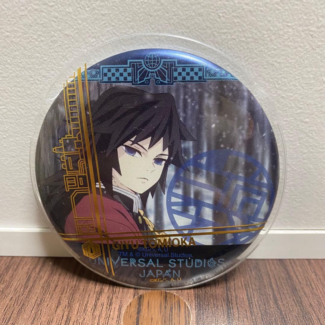 鬼滅の刃 冨岡義勇 UFJ コレクタブル缶バッジ - メルカリ