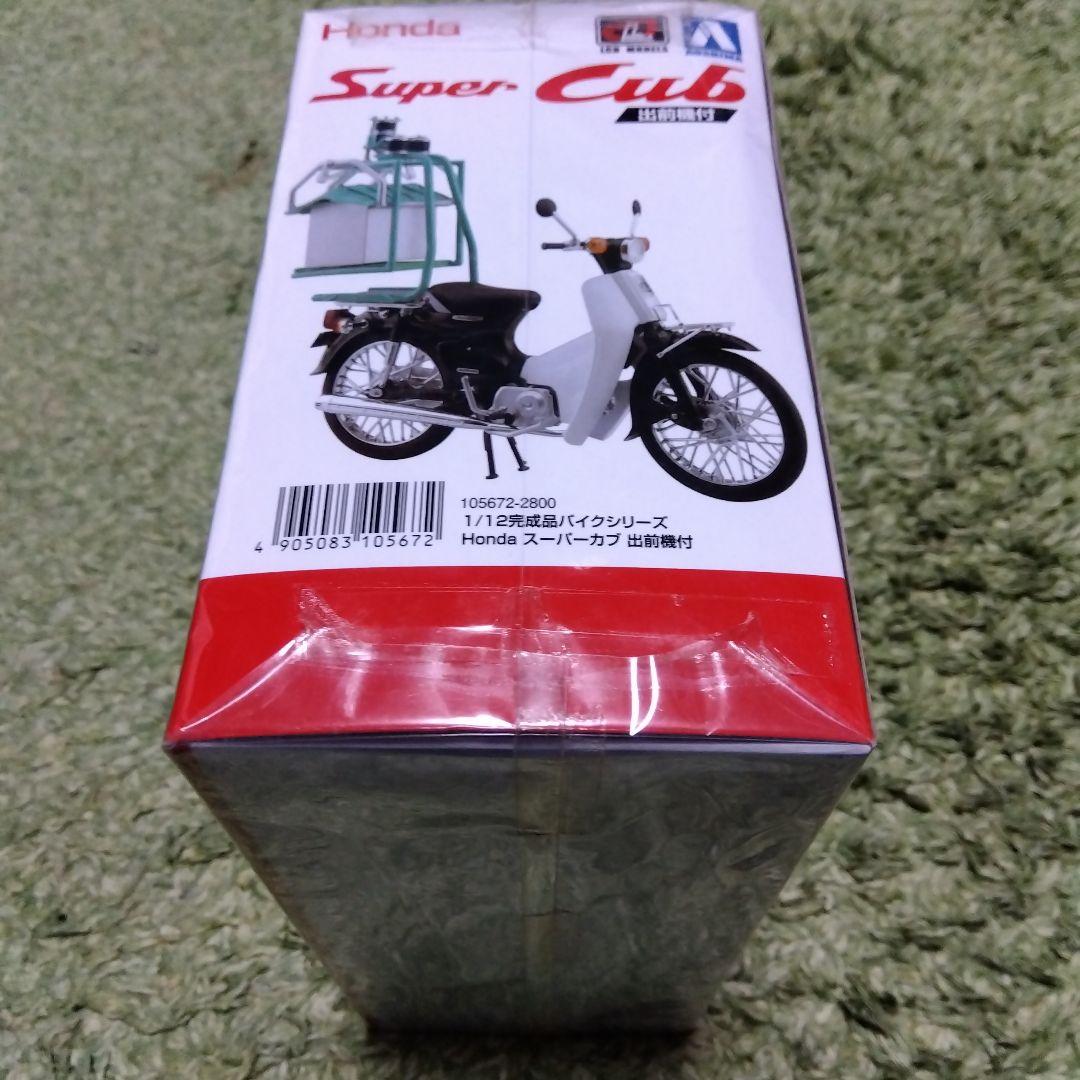 ホンダ Honda スーパーカブ 出前機付 1/12 完成品バイクシリーズ