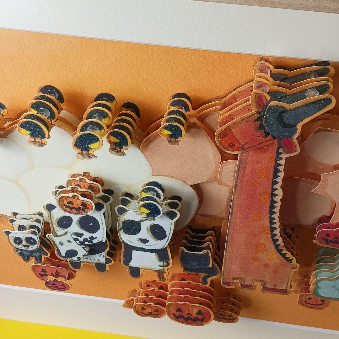 Y2988 3Dジクレー キロメロ 「10月」 立体画 50部限定 - メルカリ