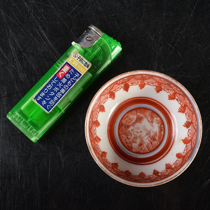 九谷焼　古九谷宮本窯　赤絵八郎手　福寿字文　酒盃　角福銘　V　R7257