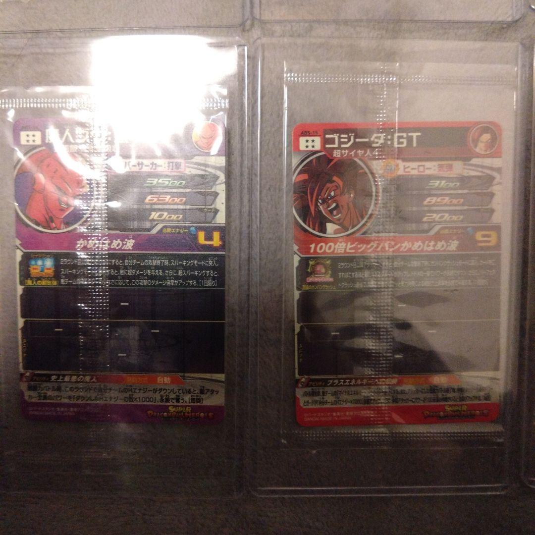 スーパードラゴンボールヒーローズカード10枚セット