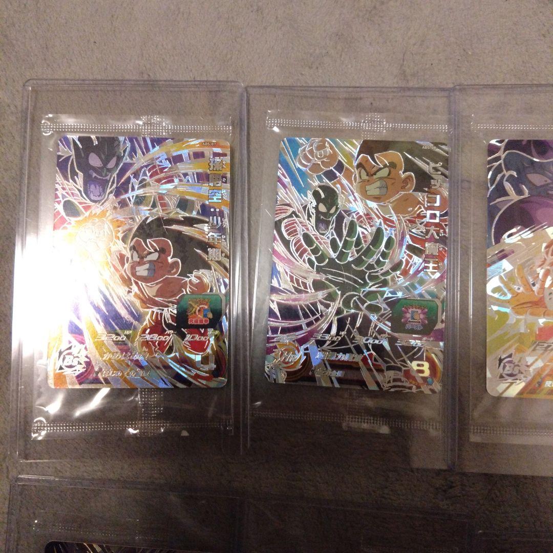 スーパードラゴンボールヒーローズカード10枚セット