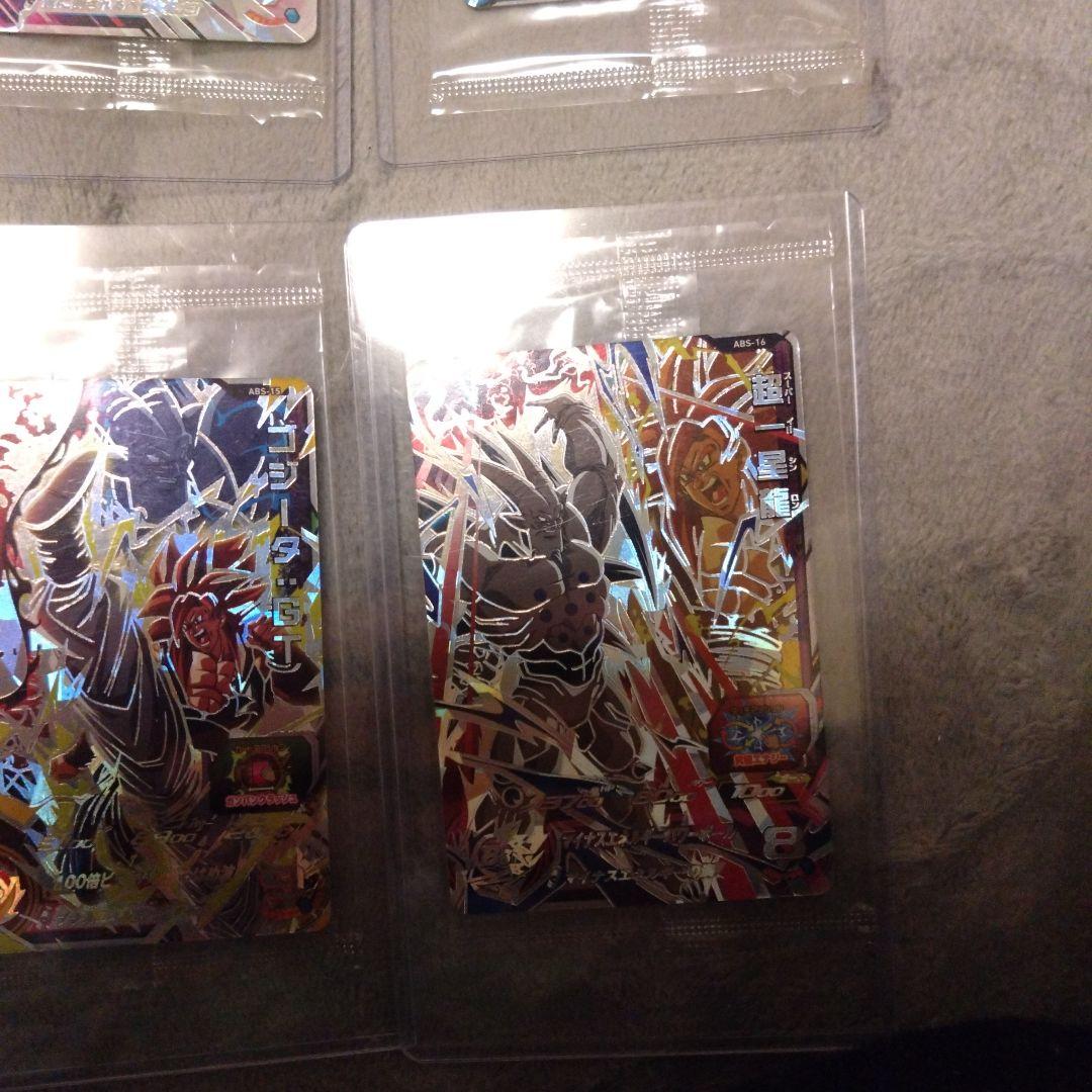 スーパードラゴンボールヒーローズカード10枚セット