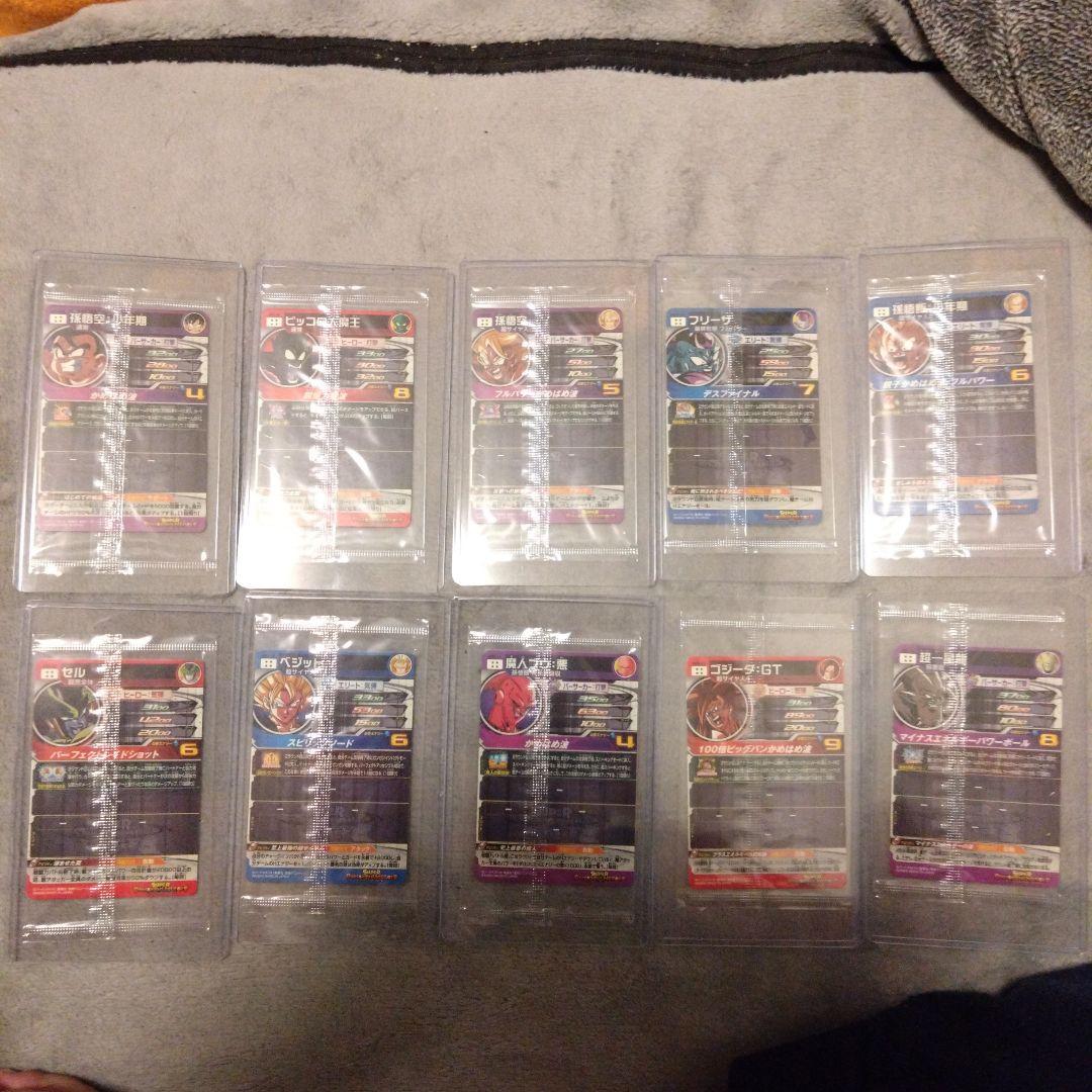 スーパードラゴンボールヒーローズカード10枚セット