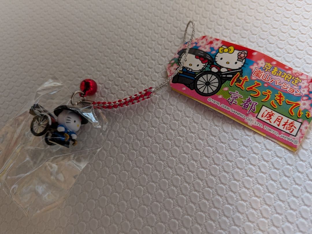 【新品未開封︰平成レトロ】サンリオ ご当地キティ ストラップ等14種