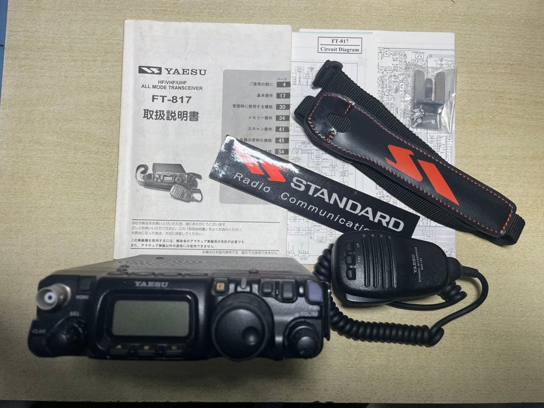 YAESU FT-817 トランシーバー The enduring Yaesu FT-817 and FT-818 series transceivers | Q R P e r