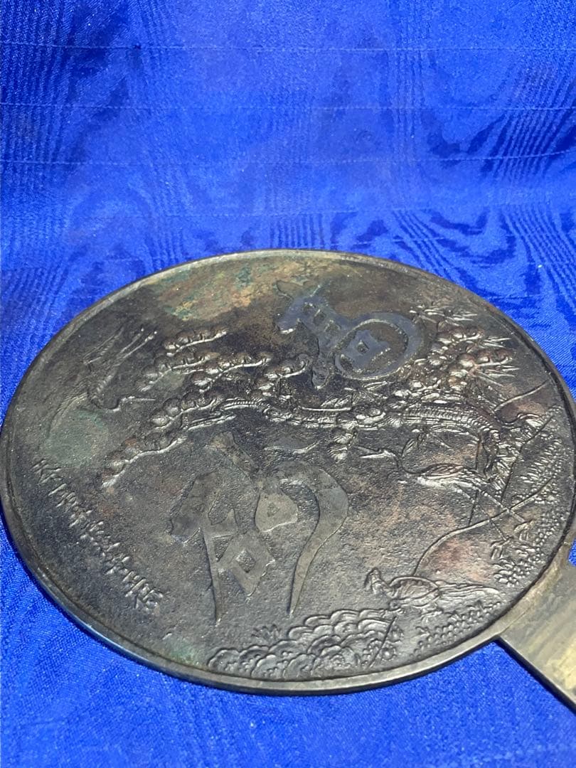 銅鏡　古美術　時代物　鏡面磨き