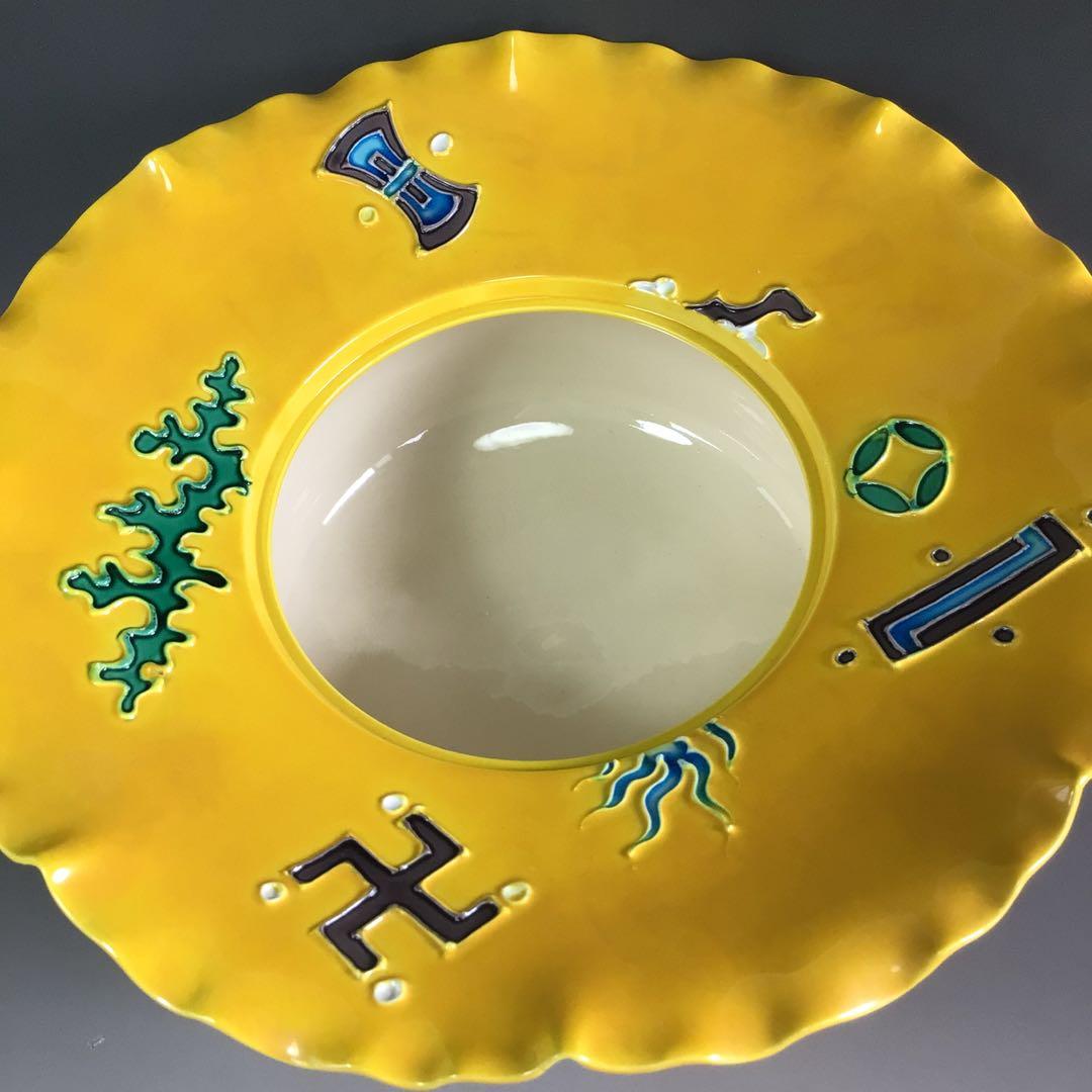 R564 水指 『中村翠嵐造』『黄交趾』『宝袋水指』 共箱 茶道具