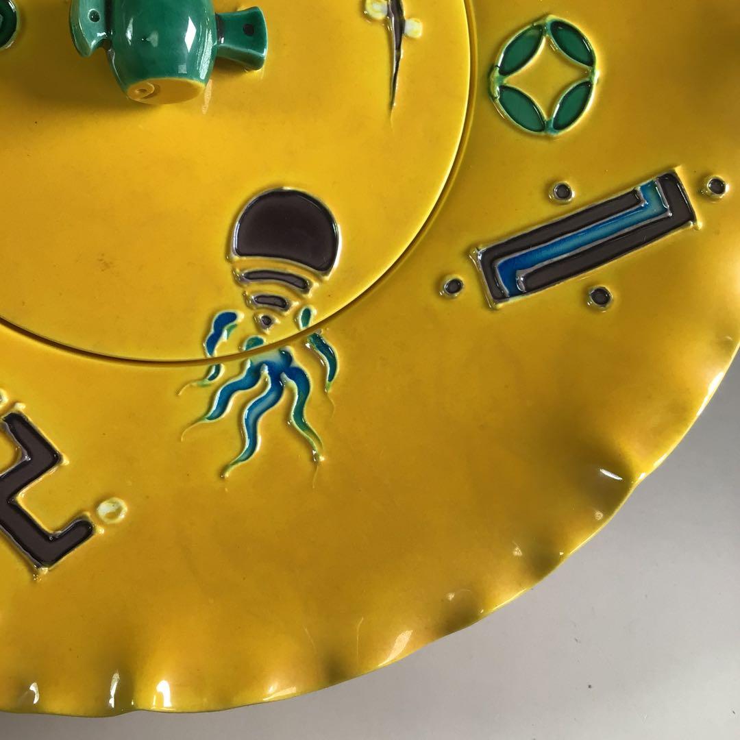 Ｒ５６４　水指　『中村翠嵐造』『黄交趾』『宝袋水指』　共箱　茶道具