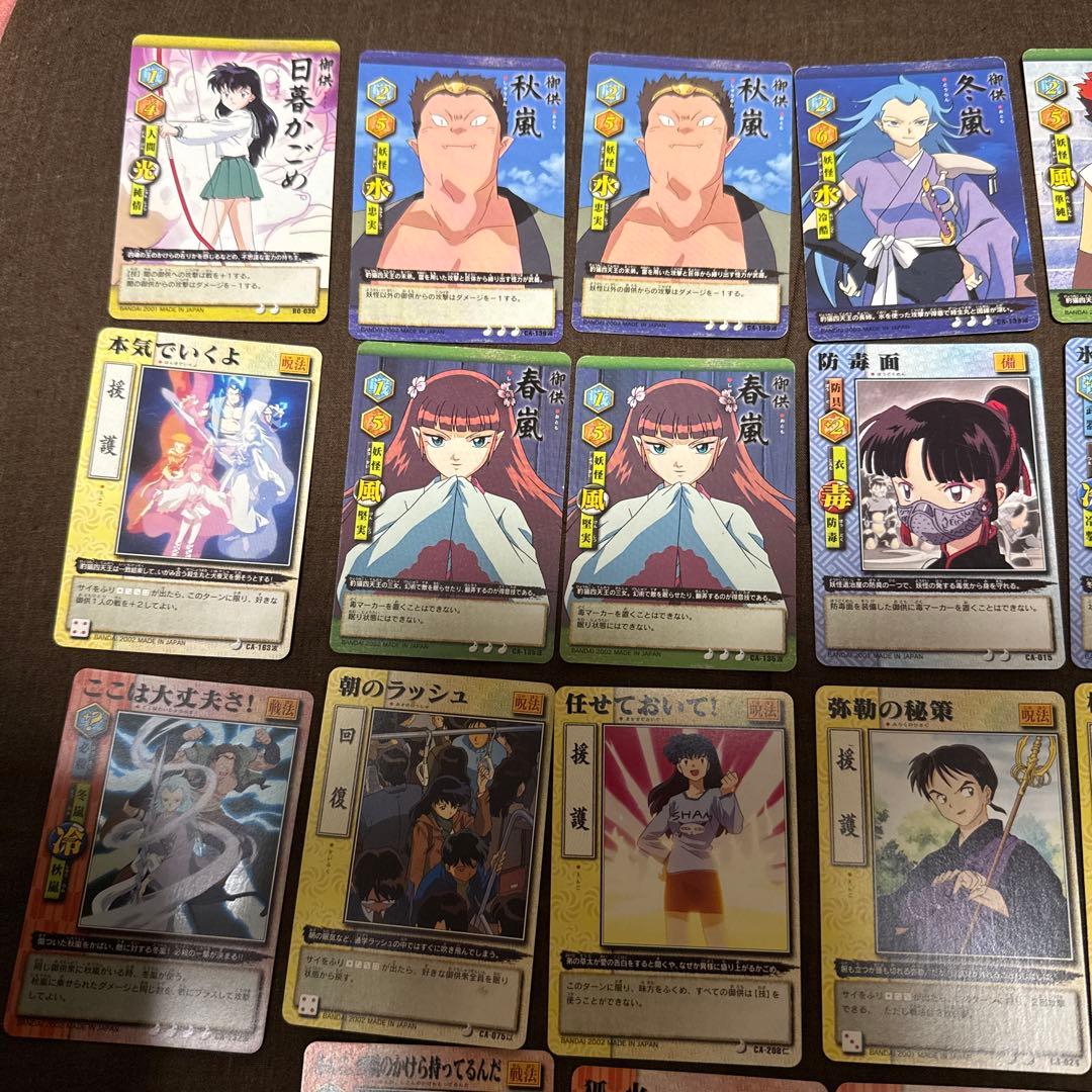 犬夜叉 1巻 ~30巻セット カラー版あり フィギュア グッズ