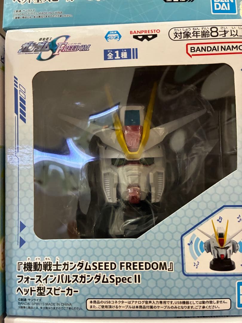 機動戦士ガンダムヘッド型スピーカー　１８個セット　まとめ売り