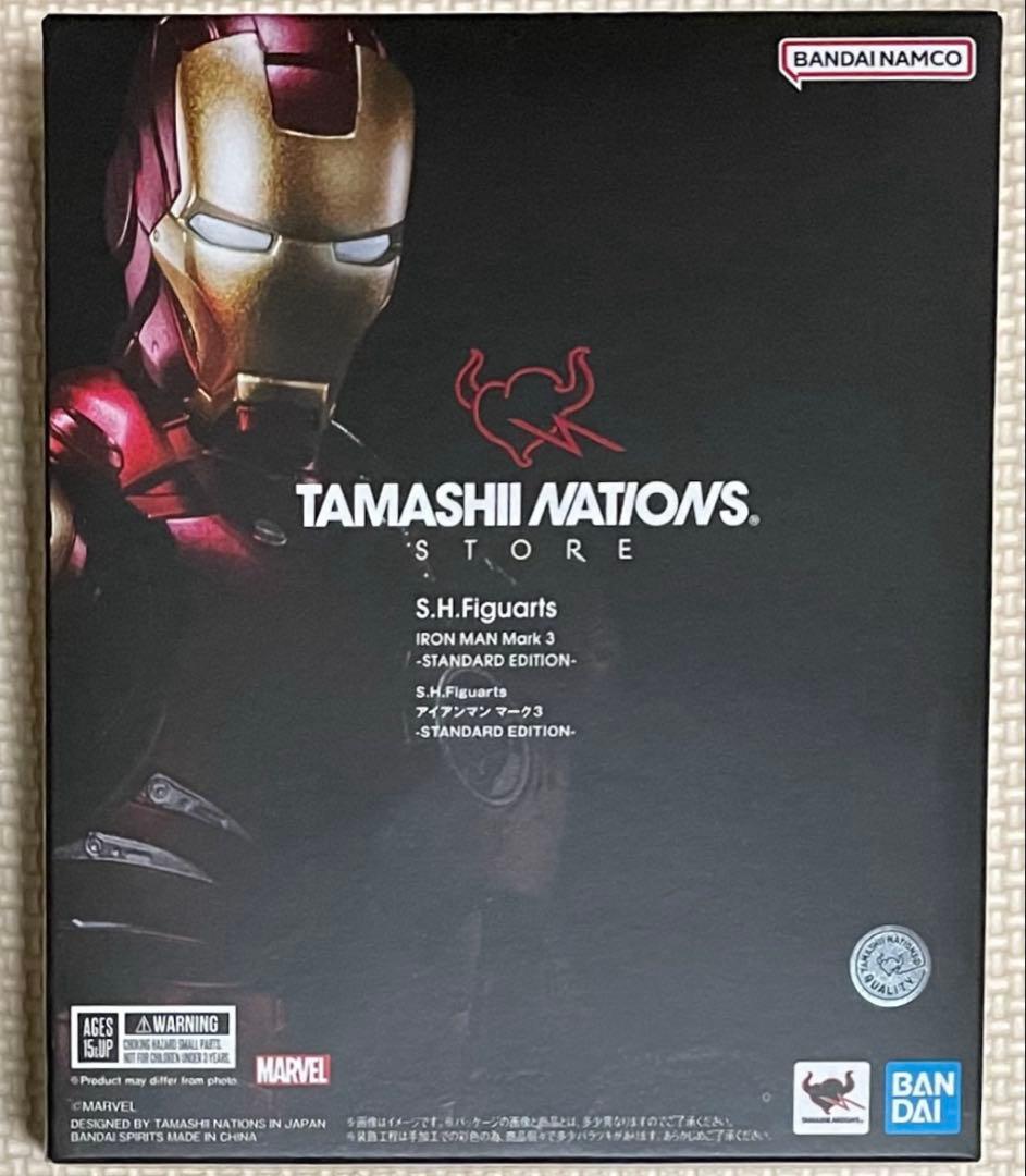 魂ストア限定商品 S.H.Figuarts アイアンマン マーク3