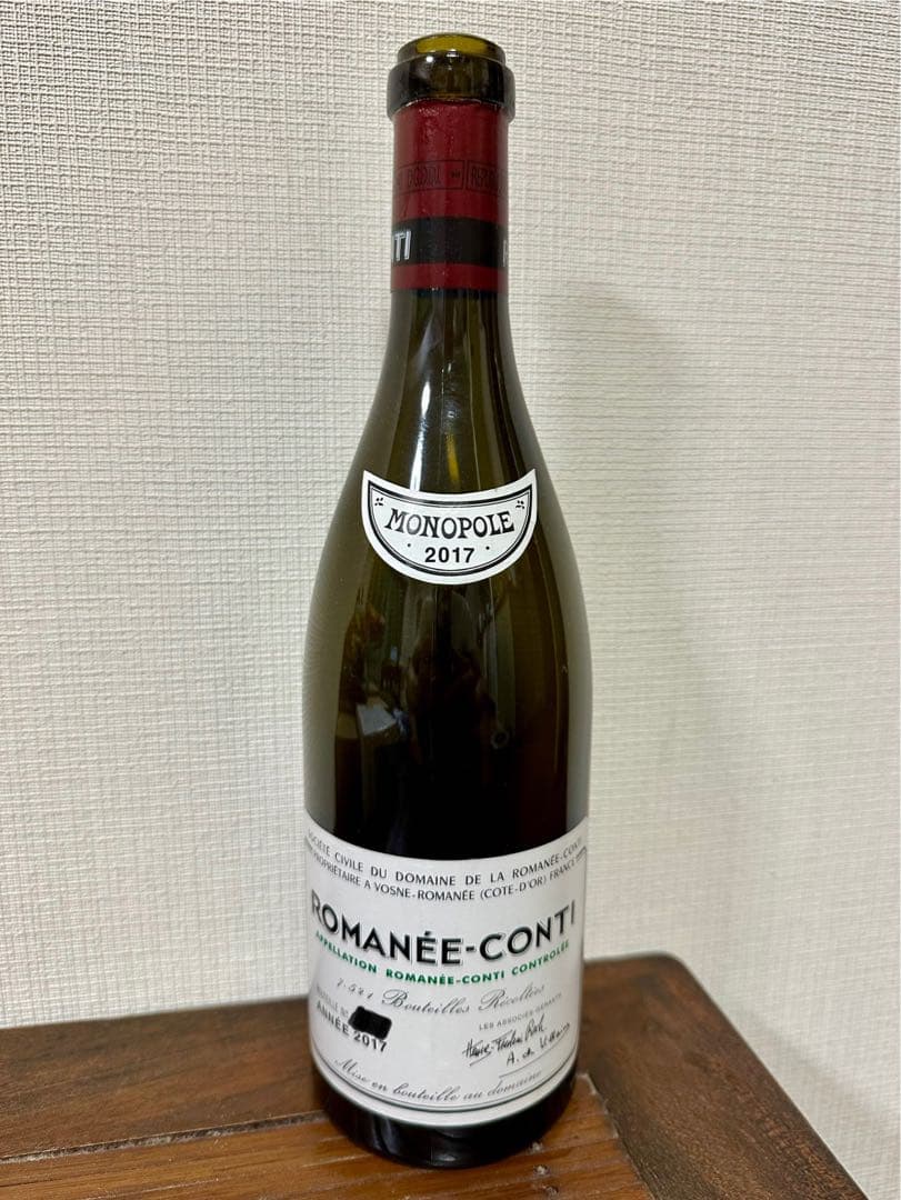高級ワイン】DRC ROMANÉE-CONTI 2017 空き瓶 DRC ワイン 空き瓶