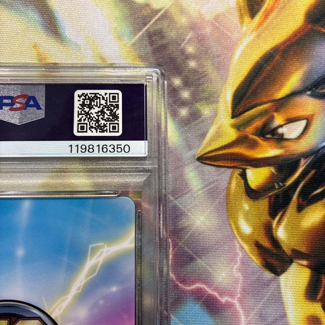 ヴィクトリースパーク　ロウきゅーぶ！袴田ひなた SP 小倉唯　サイン PSA10