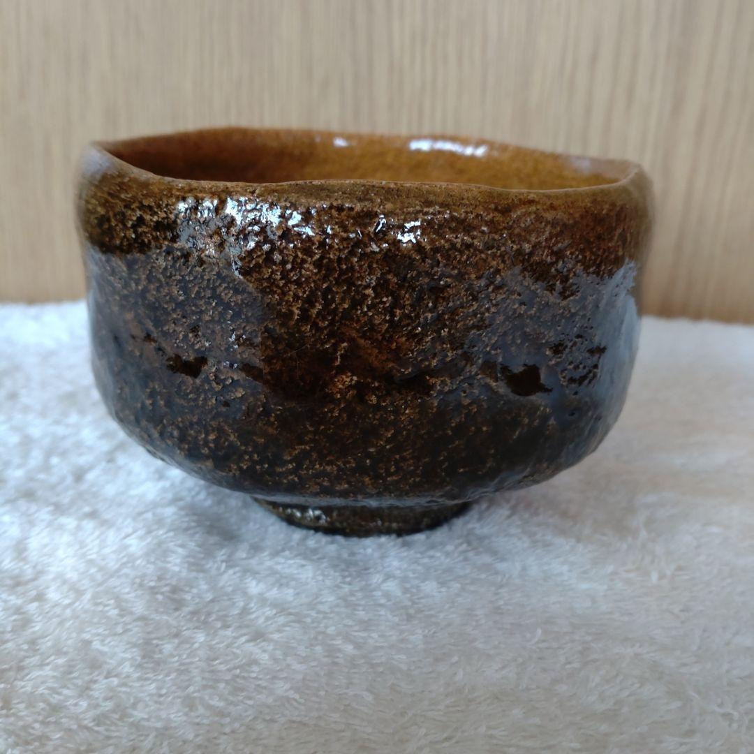 大樋焼 抹茶茶碗 飴釉 春日山 開発文明 共箱 - メルカリ
