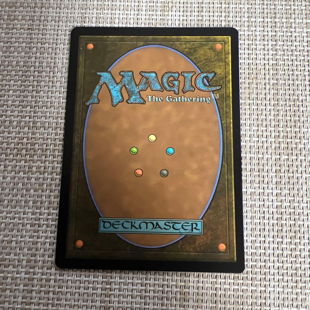 MTG 《ソウル・ストーン/The Soul Stone》英