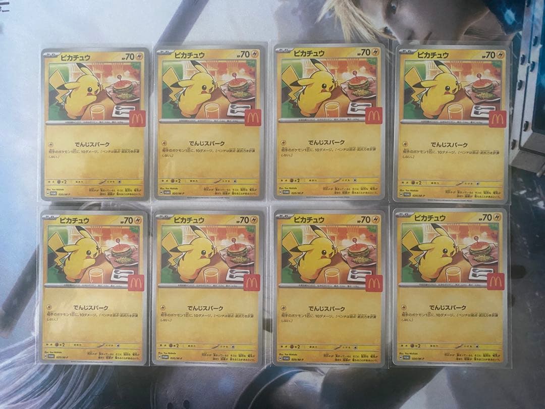 リースギャラクシーの森デッキ 赤緑光フィオナの森 リースギャラクシー