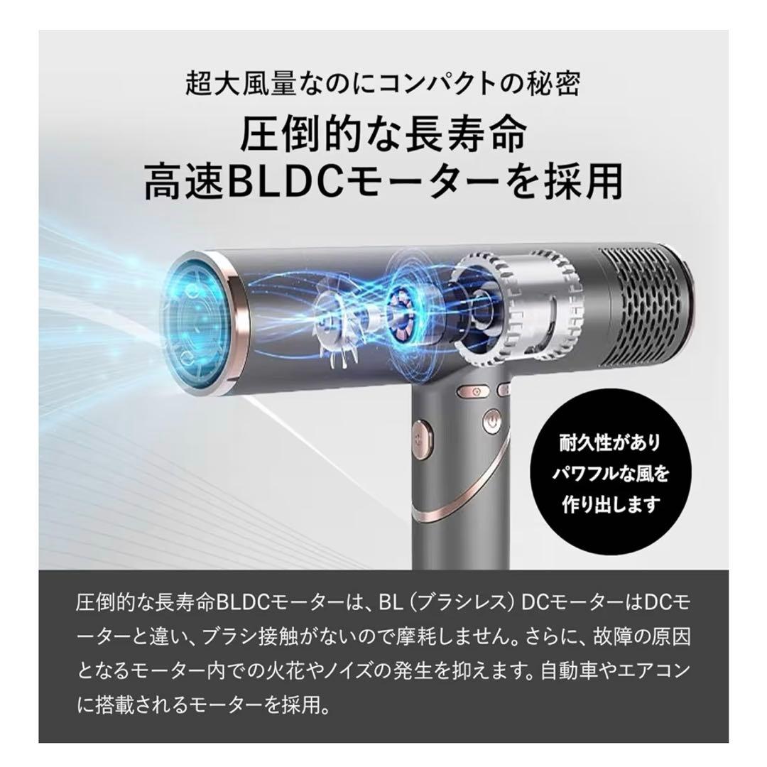 87saku ハナサク ヘアドライヤー ブラック