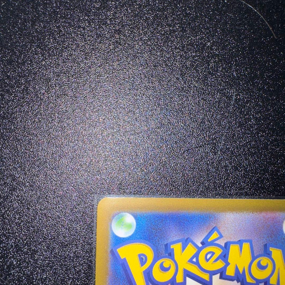 c*2様 【即日発送】メガカイリューex MUR