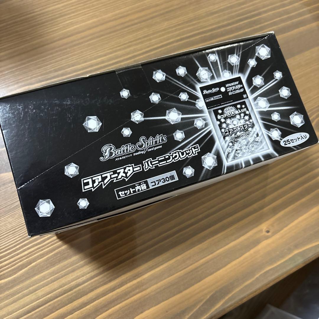 バトルスピリッツ コアスター バーニング レッド 25セット入りの箱で