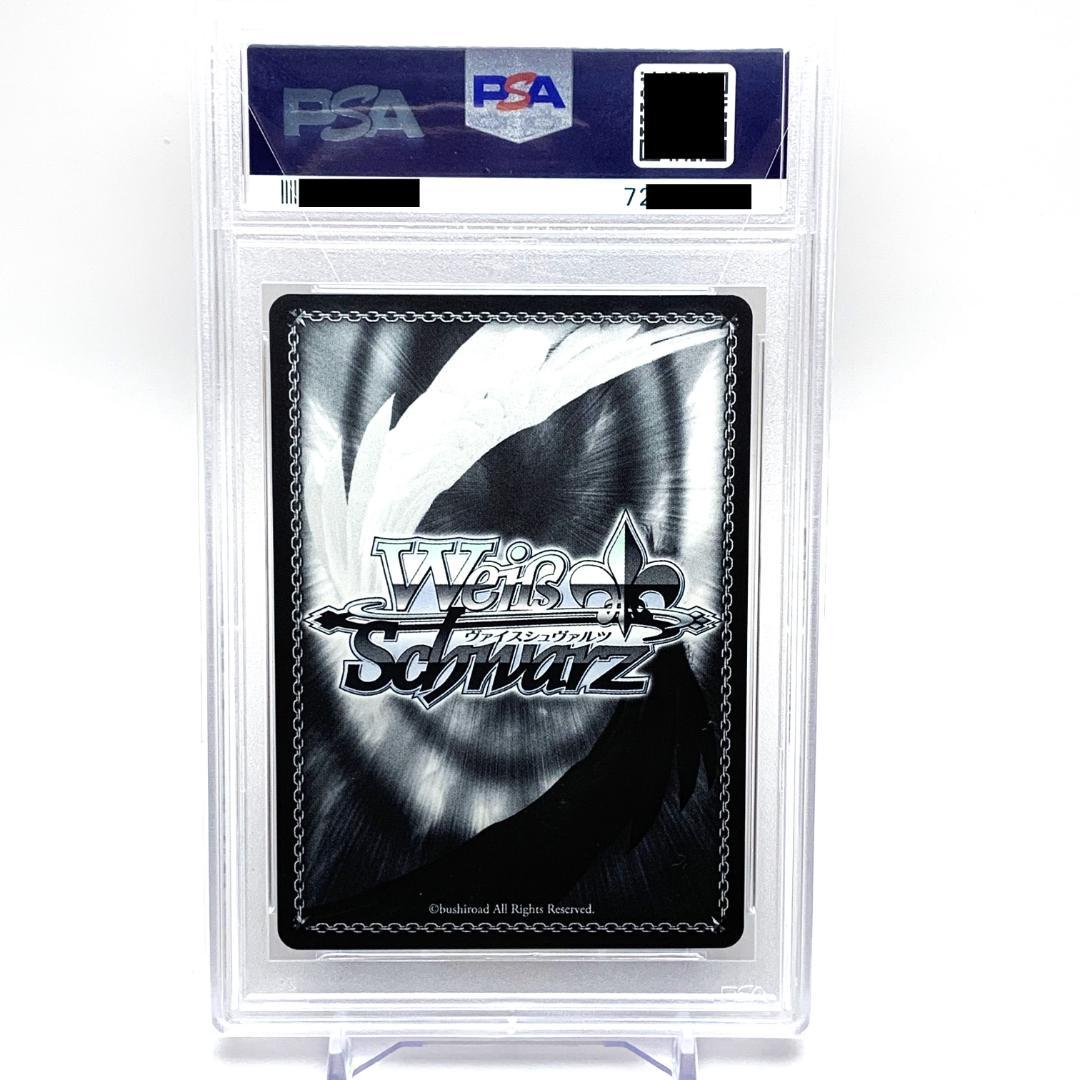 PSA10】 PJS/S91-088SSP もっと見つけて 初音ミク - メルカリ