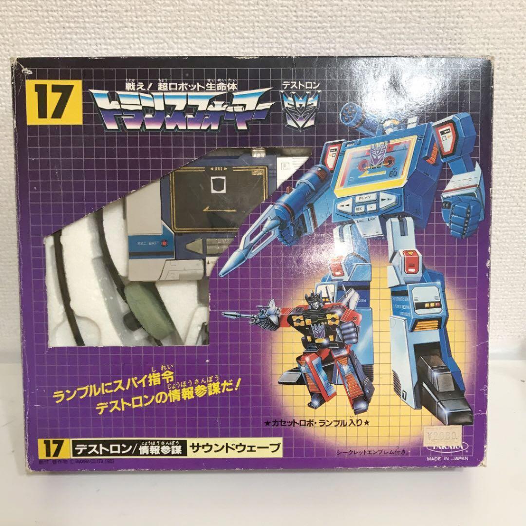 ナショナル白熱灯 パンタアームスタンド LS-553-R 赤色 レトロ商品