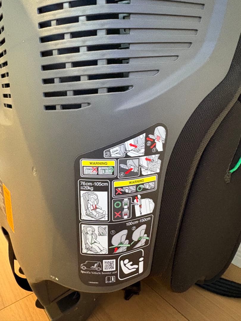 コンビ ジョイトリップアドバンスISOFIXエッグショックSA/オリーブグリーン