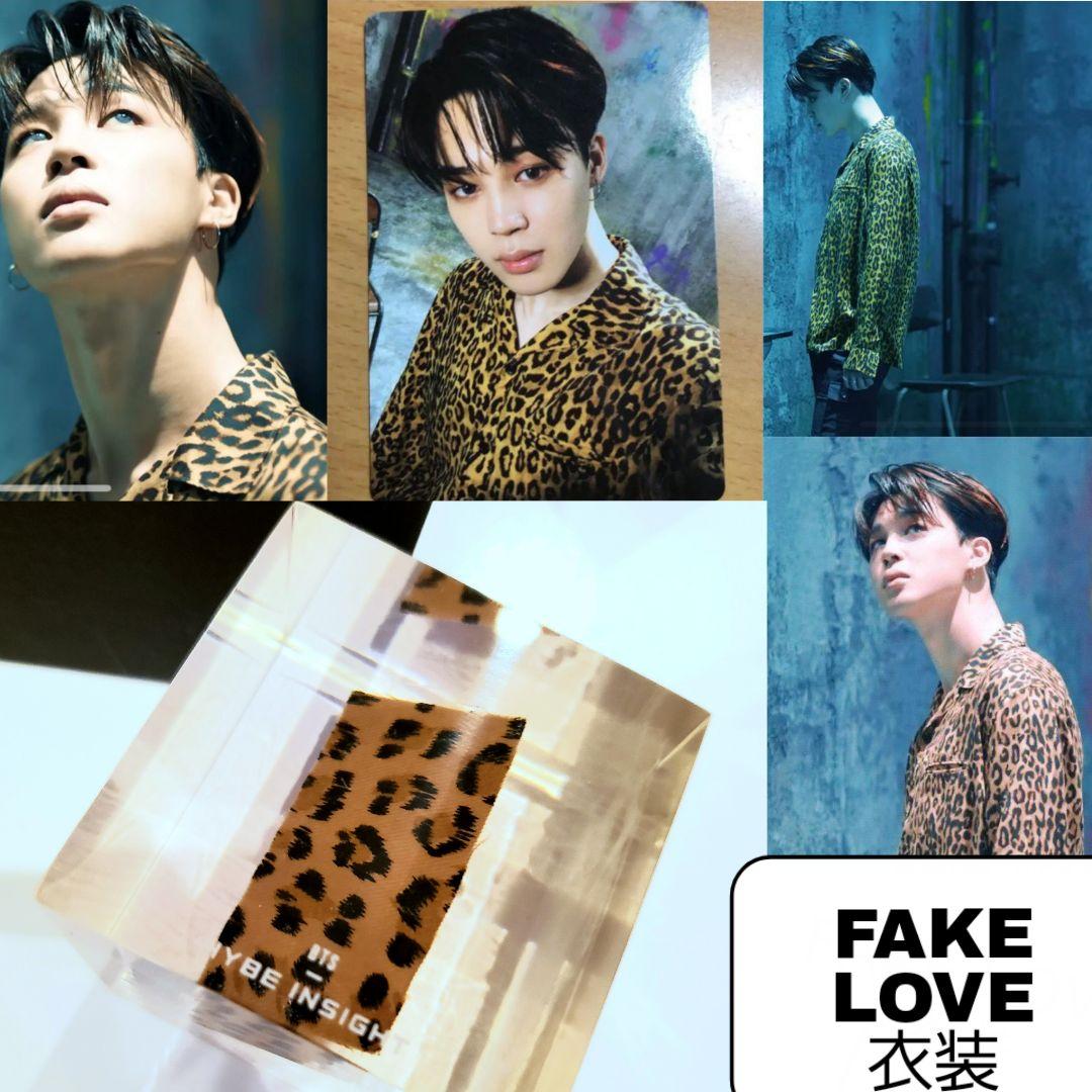 BTS HYBE INSIGHT来場者限定 衣装 キューブ ジミン 着用衣装