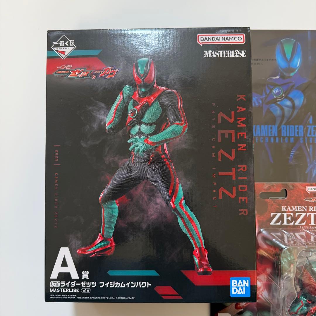 一番くじ ゼッツ A賞・B賞・G賞セット