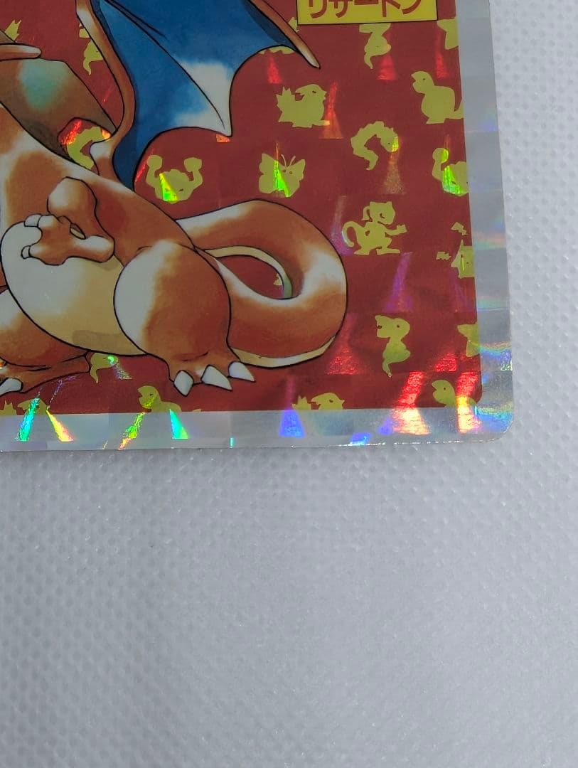 希少 トップサン リザードン No.006 ポケモンカード シール 枠ズレエラー