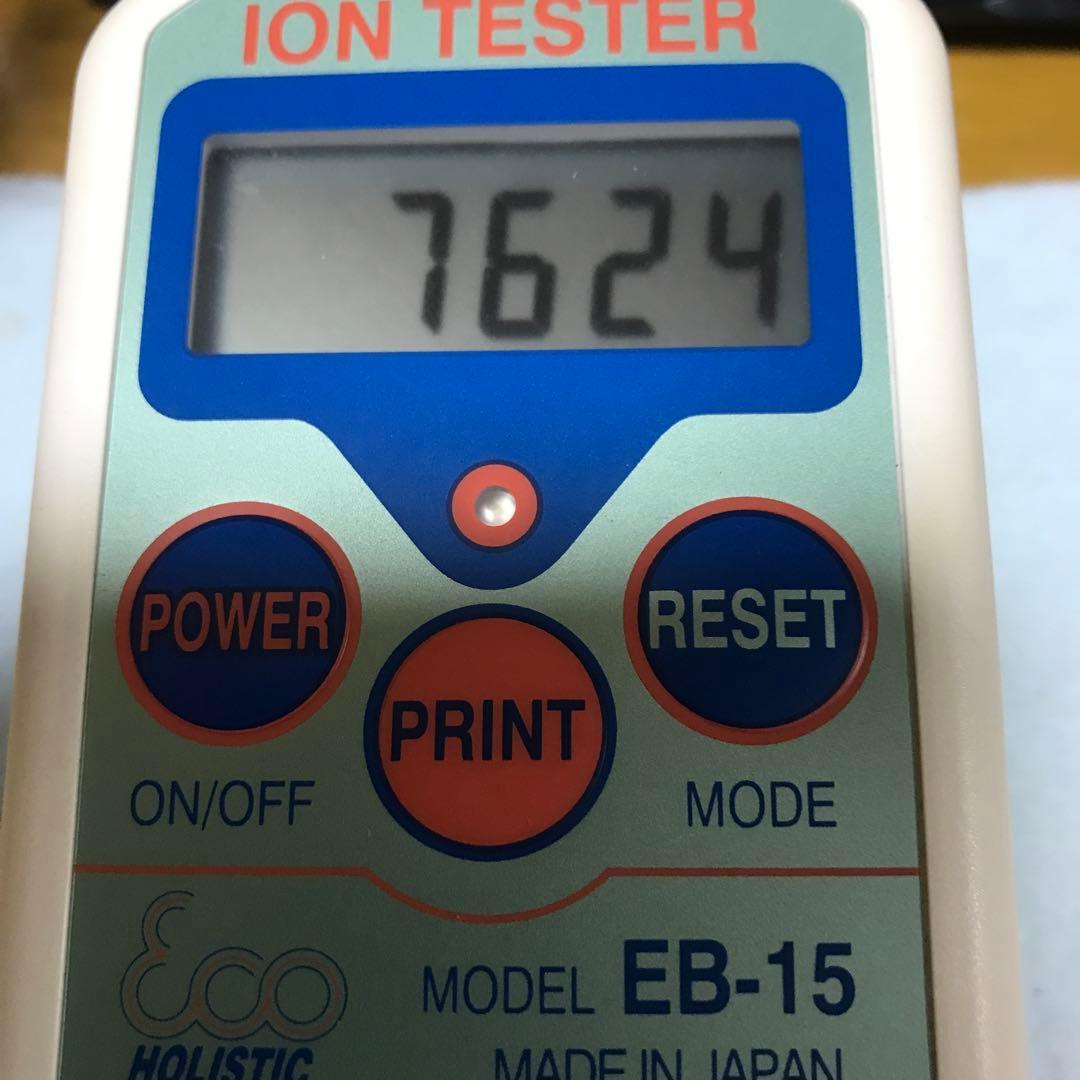 超激レア‼︎ 北投石さざれ砕石　セラミックボール10個付き　小澤
