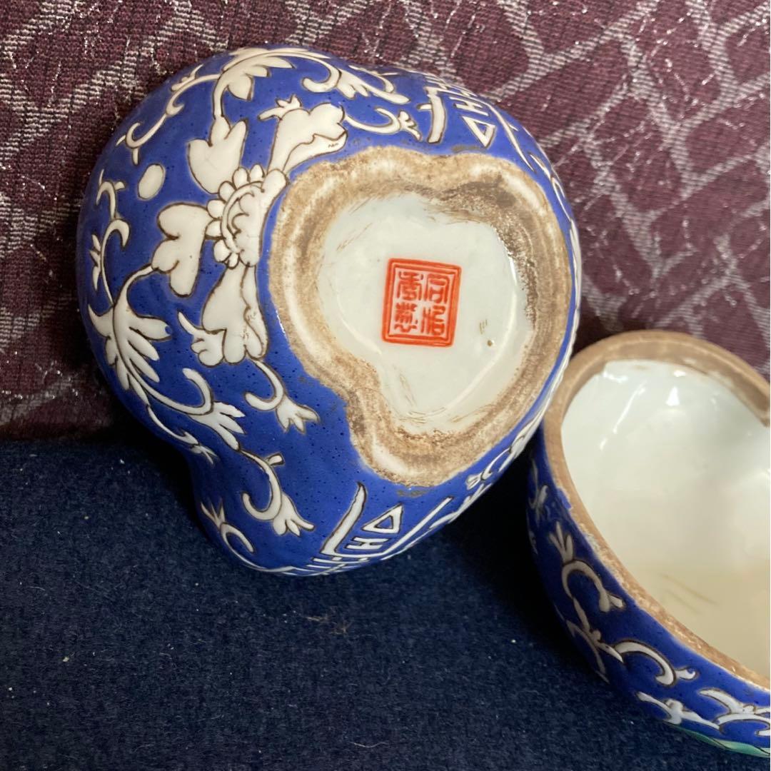 清代 同治年製 蝙蝠文合子 香合