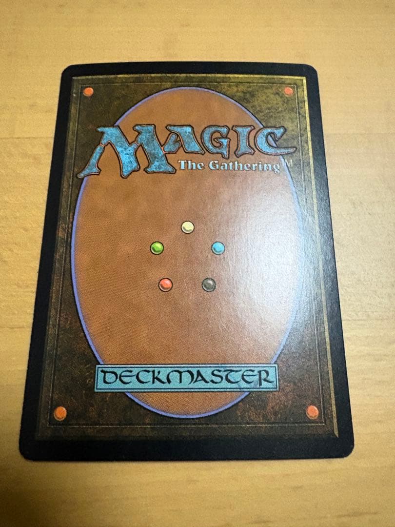 知恵の蛇の眼　日本語　foil