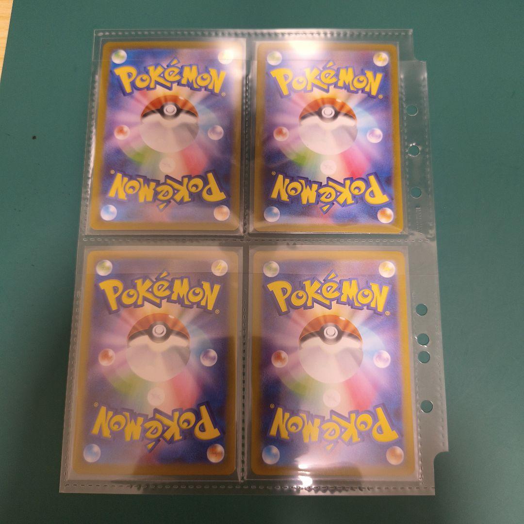 ゲーチス　アカマツ　SAR　SR 他多数セット